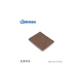 U-STAR UA-91681 Aging Enamel Powder Metallic Brown