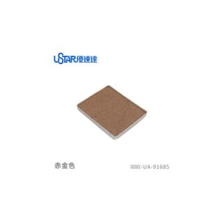 U-STAR UA-91685 Aging Enamel Powder Reddish Gold