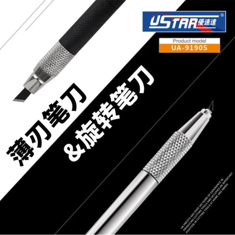 U-STAR UA-91905 PenKnife Set (2 in 1) U-STAR UA-91905 PenKnife Set (2 in 1)