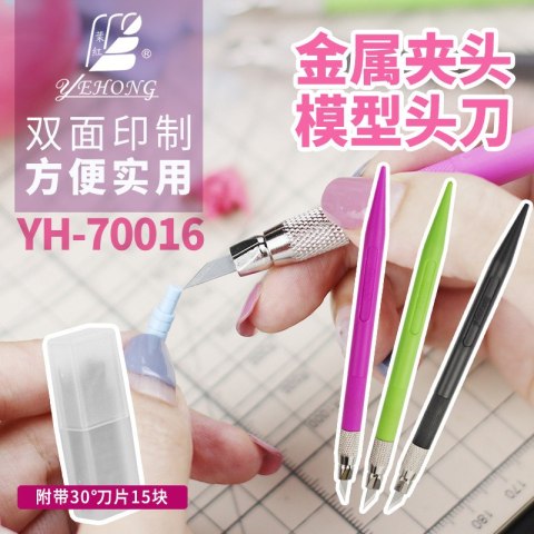 U-STAR UAYH-70016-1 YEHONG PenKnife (Random color) U-STAR UAYH-70016-1 YEHONG PenKnife (Random color)