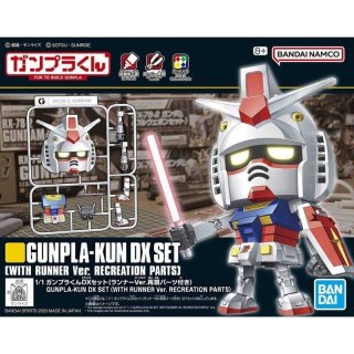 Bandai 65118 1/1 GUNPLA-KUN DX SET (WITH RUNNER Ver. RECREATION PARTS) GUN65118