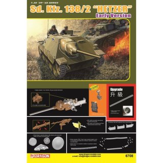 Dragon 6708 Sd.Kfz. 138/2 Hetzer Early Version