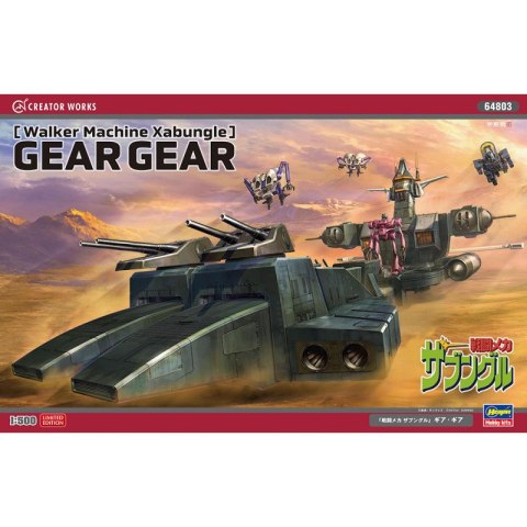 Hasegawa 64803 Gear Gear Walker Machine Xabungle