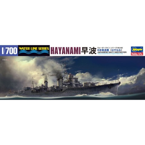 Hasegawa WL462-49462 1/700 Destroyer Hayanami