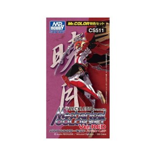 Mr.Color CS-511 Mechanical Color Set Ver. Red