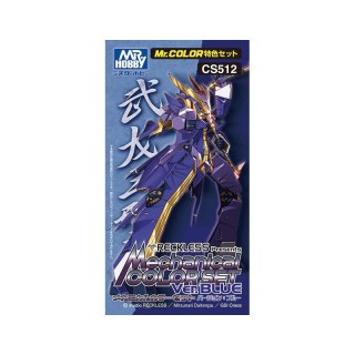 Mr.Color CS-512 Mechanical Color Set Ver. Blue