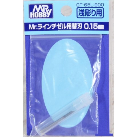 Mr.Hobby GT65L 0,15 mm Blade for Shallow Engraving Mr.Hobby GT65L 0,15 mm Blade for Shallow Engraving