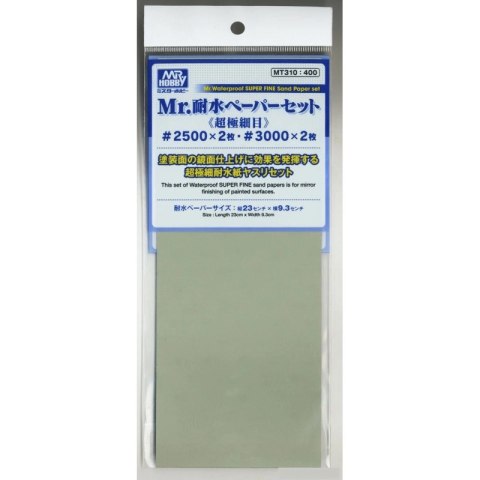Mr. Water Resistant MT-310 Super Fine Sand Paper Set (#2500 x 2 / #3000 x 2) Mr. Water Resistant MT-310 Super Fine Sand Paper Set (#2500 x 2 / #3000 x 2)