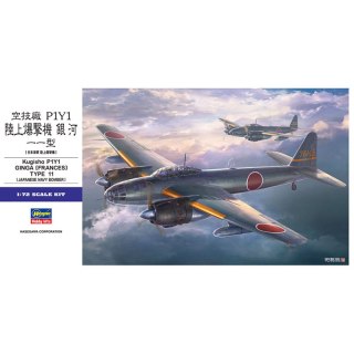 Hasegawa E47-01577 Kugisho P1Y1 Ginga (Frances) Type 11 Japanese Navy Bomber