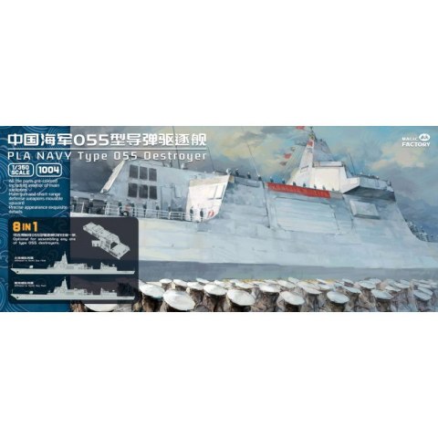 Magic Factory 1004S PLA Navy Type 055 Destroyer 8 in 1 1/350