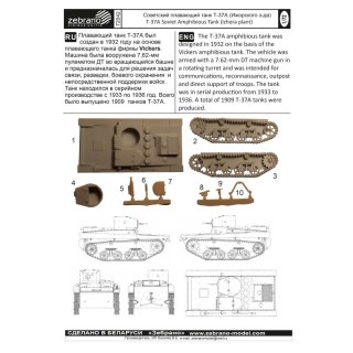 Zebrano 72042 T-37A Soviet Amphibious Tank (Izhora plant)
