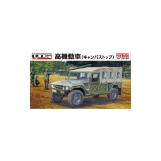 Fine Molds FM42 JGSDF High Mobility Vehicle w/ Canvas Top