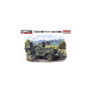 Fine Molds FM52 JGSDF Mitsubishi Type 73 Light Truck w/ MAT