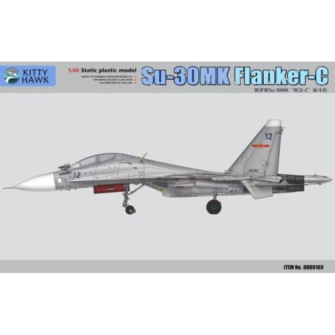 Kitty Hawk/Zimi Model 80169 Su-30 MKK Flanker-D