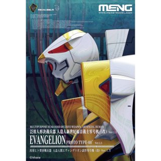 Meng MECHA-006LM Evangelion Proto Type-00' Ver. 1.5 (Multi-Color Edition)