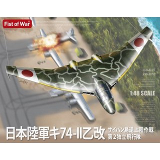 Modelcollect UA48007 I.J.A. KI-74 Otsu Kai The 2nd Independent Flight Group