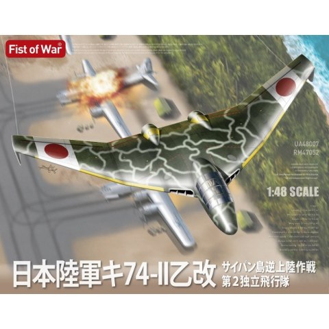 Modelcollect UA48007 I.J.A. KI-74 Otsu Kai The 2nd Independent Flight Group