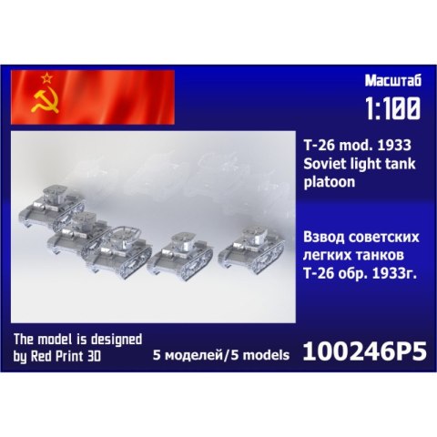 Zebrano 100246P5 T-26 m.1933 Platoon (5 pcs) Zebrano 100246P5 T-26 m.1933 Platoon (5 pcs)