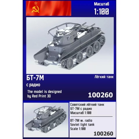 Zebrano Z100-260 BT-7M w/Radio Zebrano Z100-260 BT-7M w/Radio