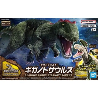 Bandai 66320 PLANNOSAURUS GIGANOTOSAURUS