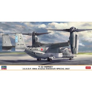 Hasegawa 02477 V-22 Osprey 'J.G.S.D.F. 108th Aviation Kisarazu Special 2023'