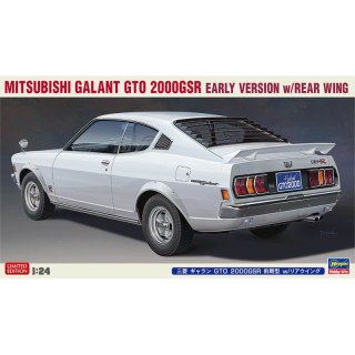 Hasegawa 20678 Mitsubishi Galant GTO 2000GSR Early Version w/ Rear Wing