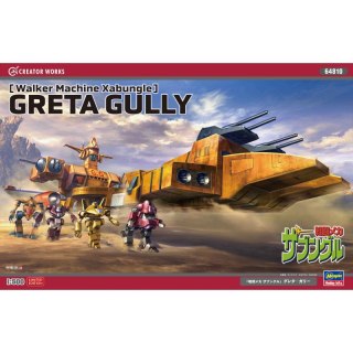 Hasegawa 64810 Greta Gully Walker Machine Xabungle Limited Edition