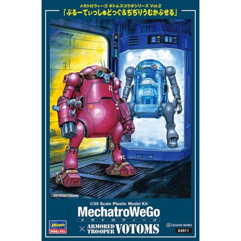 Hasegawa 64811 MechatroWeGo VOTOMS Collab Series Vol.2 "Brutishdog & Dilidiumcapsule" Hasegawa 64811 MechatroWeGo VOTOMS Collab Series Vol.2 "Brutishdog & Dilidiumcapsule"