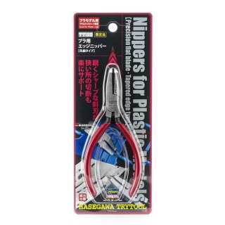 Hasegawa TT120-71620 Nippers for Plastic Models (Precision Flat Blade)
