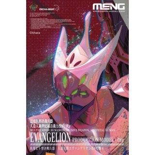 Meng MECHA-005M Evangelion Production Model - 08y