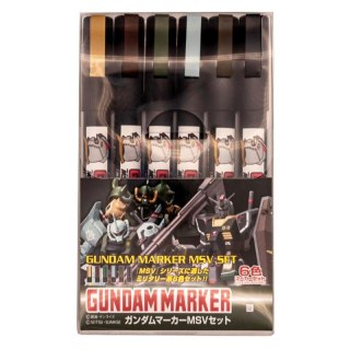 Mr.Hobby GMS-127 Gundam Marker MSV Set