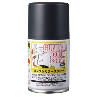 Mr.Hobby SG-15 Gundam Color Spray (100 ml) Phantom Grey