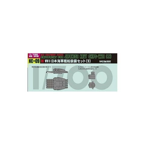 Pit Road NE09 Neo Equipment Parts for IJN Ships (IX)