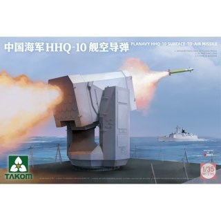 Takom 2190 PLANAVY HHQ-10 Surface-To-Air Missile