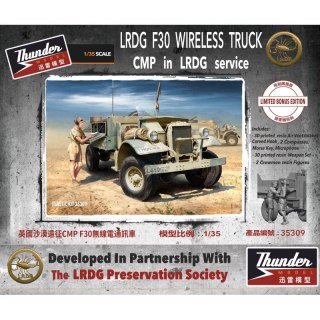 Thunder Model 35309 LRDG F30 Wireless Truck CMP in LRDG Service Limited Bonus Edition