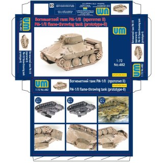 UM 482 PM-1/II Flame-Throwing Tank (Prototype-II)