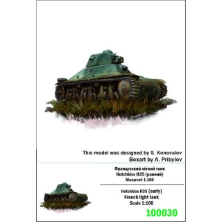 Zebrano 100030P5 Hotchkiss H35 Tank Platoon (5 pcs)