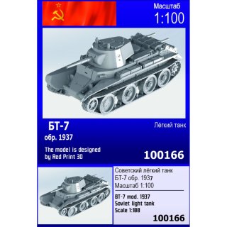 Zebrano 100166P5 BT-7 Mod. 1937 Soviet Light Tank Platoon (5 pcs)