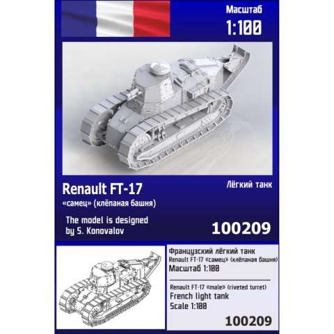 Zebrano 100209P5 Renault FT-17 Riveted Turret Tank Platoon (5 pcs) Zebrano 100209P5 Renault FT-17 Riveted Turret Tank Platoon (5 pcs)