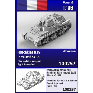 Zebrano 100257P5 Hotchkiss H39 w. SA 18 Cannon French Light Tank Platoon (5 pcs)