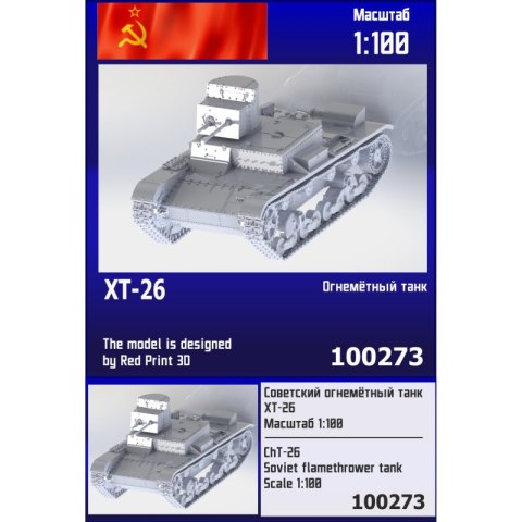 Zebrano Z100-273 ChT-26 Soviet Flamethrower Tank Zebrano Z100-273 ChT-26 Soviet Flamethrower Tank