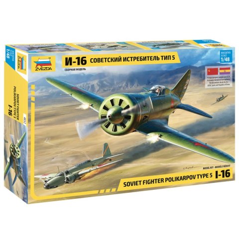 Zvezda 4832 I-16 Soviet Fighter Polikarpov Type 5 1/48 Zvezda 4832 I-16 Soviet Fighter Polikarpov Type 5 1/48