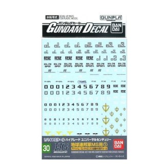 Bandai 57498 GUNDAM DECAL 30 MS (EARTH FEDERATION SPACE FORCE) GUN57498 ID [ ]