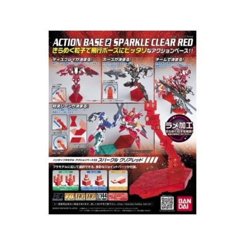 Bandai 57603 ACTION BASE 2 SPARKLE CLEAR RED BL GUN57603 ID [ ]