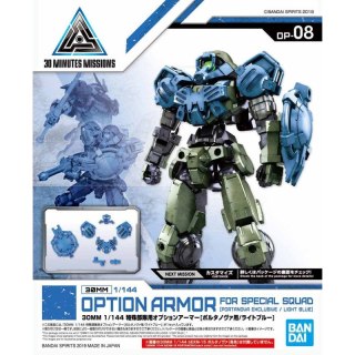 Bandai 57813 30MM 1/144 OA SPECIAL SQUAD [PORTANOVA / LIGHT BL] GUN85335P ID [ ]