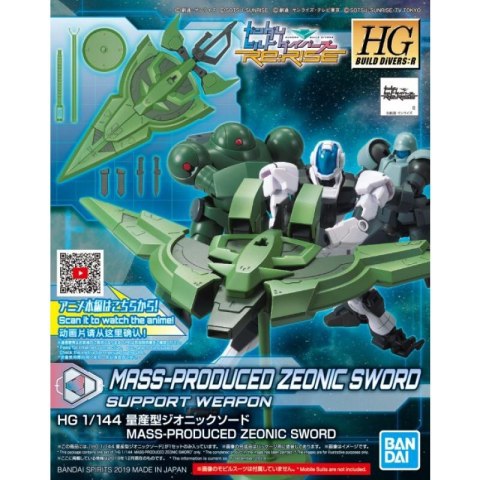 Bandai 58826 HGBD:R 1/144 MASS-PRODUCED ZEONIC SWORD GUN58826 ID [ 12 ]