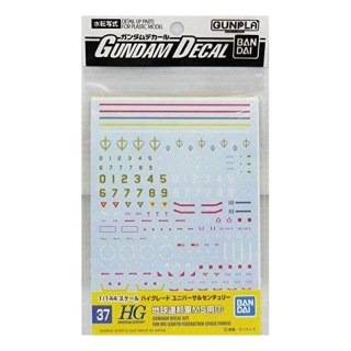 Bandai 61139 GUNDAM DECAL 37 MS (EARTH FEDERATION SPACE FORCE) GUN61139 ID [ ]