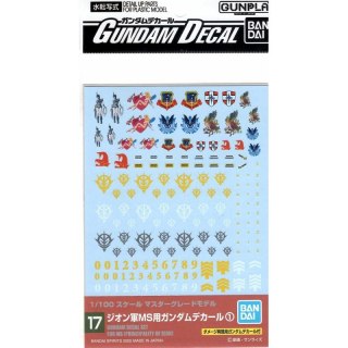 Bandai 61140 GUNDAM DECAL 38 MS (PRICIPALITY OF ZEON) GUN61140 ID [ ]