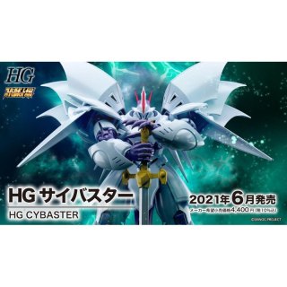 Bandai 61553 HG SUPER ROBOT WARS - CYBASTER GUN61553 ID [ ]