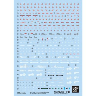 Bandai 62163 GUNDAM DECAL 130 RG 1/144 FORCE IMPULSE GUNDAM GUN62163 ID [ ]